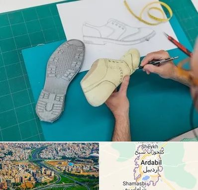 آموزشگاه طراحی کفش در اردبیل