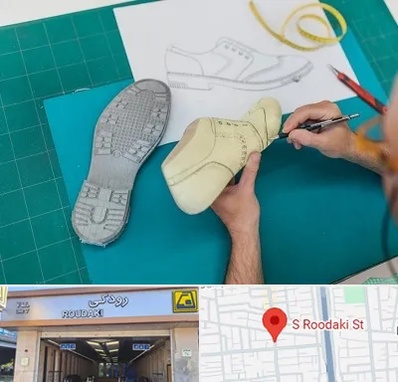 آموزشگاه طراحی کفش در رودکی