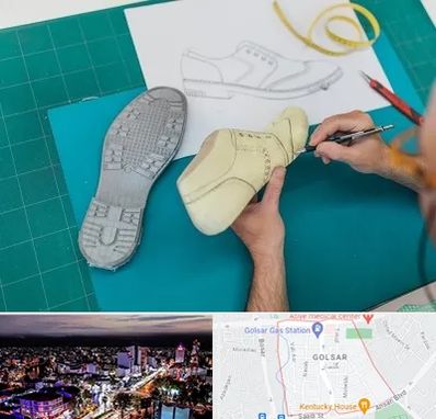 آموزشگاه طراحی کفش در گلسار رشت