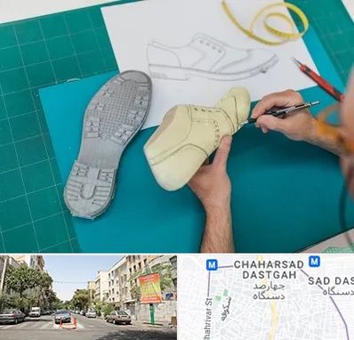 آموزشگاه طراحی کفش در چهارصد دستگاه