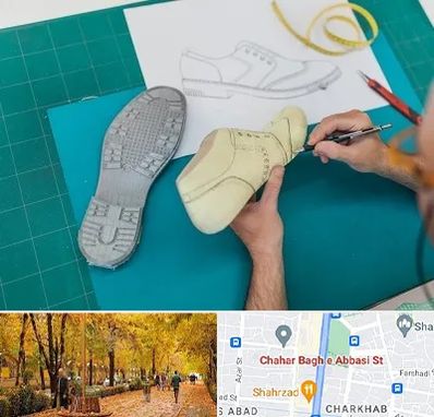 آموزشگاه طراحی کفش در چهارباغ اصفهان