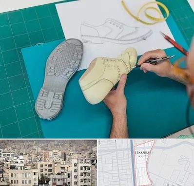 آموزشگاه طراحی کفش در اسکندری
