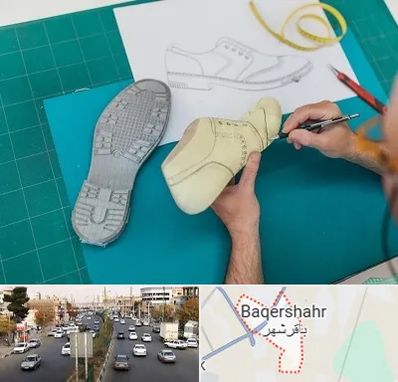 آموزشگاه طراحی کفش در باقرشهر