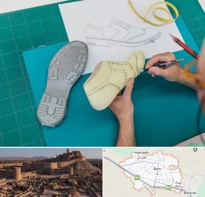 آموزشگاه طراحی کفش در بم