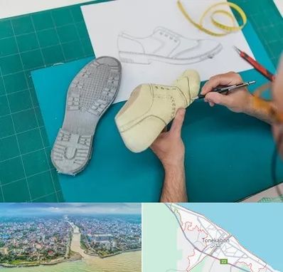 آموزشگاه طراحی کفش در تنکابن