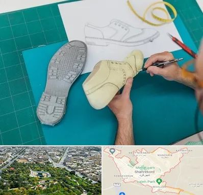 آموزشگاه طراحی کفش در شهرکرد