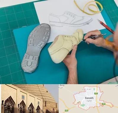 آموزشگاه طراحی کفش در ساوه