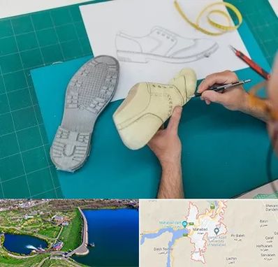 آموزشگاه طراحی کفش در مهاباد