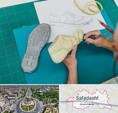 آموزشگاه طراحی کفش در صفادشت