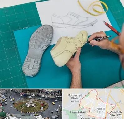 آموزشگاه طراحی کفش در فردیس کرج