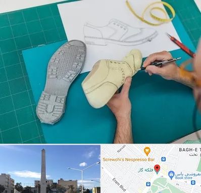 آموزشگاه طراحی کفش در فلکه گاز شیراز
