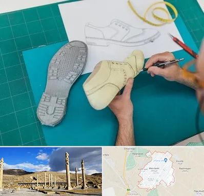 آموزشگاه طراحی کفش در مرودشت