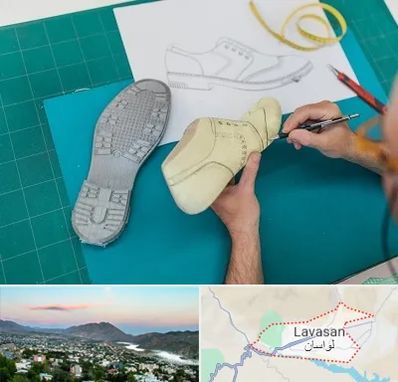 آموزشگاه طراحی کفش در لواسان