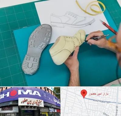 آموزشگاه طراحی کفش در امین حضور