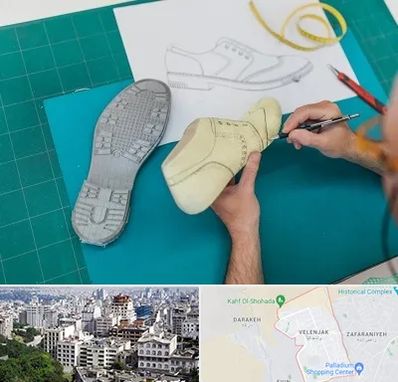 آموزشگاه طراحی کفش در ولنجک 