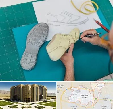 آموزشگاه طراحی کفش در نجف آباد