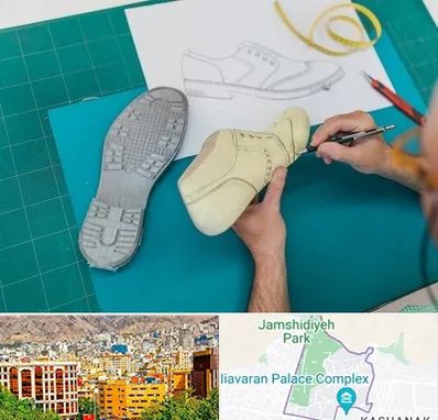 آموزشگاه طراحی کفش در نیاوران 