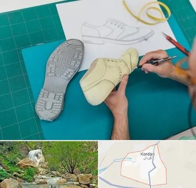 آموزشگاه طراحی کفش در کردان