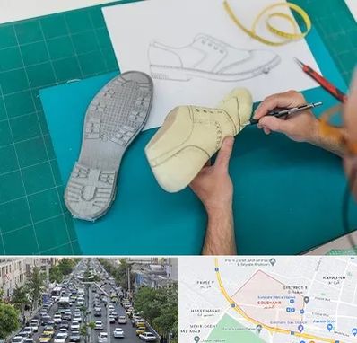 آموزشگاه طراحی کفش در گلشهر کرج