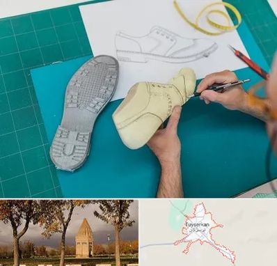 آموزشگاه طراحی کفش در تویسرکان