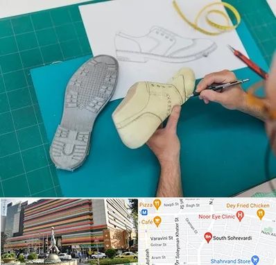 آموزشگاه طراحی کفش در سهروردی