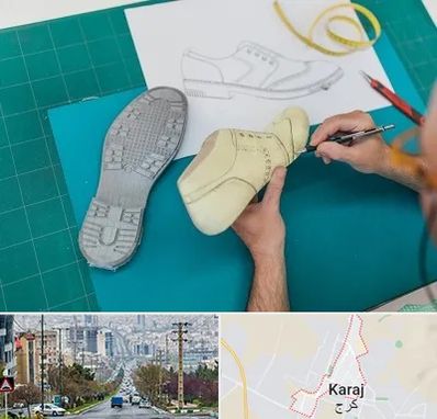 آموزشگاه طراحی کفش در گوهردشت کرج
