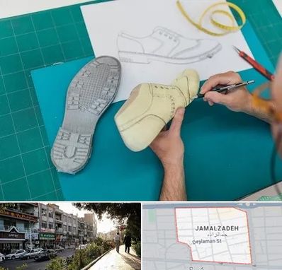 آموزشگاه طراحی کفش در خیابان جمالزاده