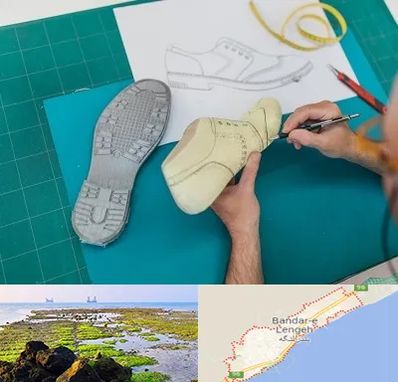 آموزشگاه طراحی کفش در بندرلنگه