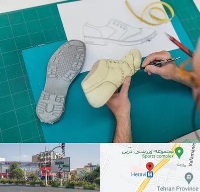 آموزشگاه طراحی کفش در هروی