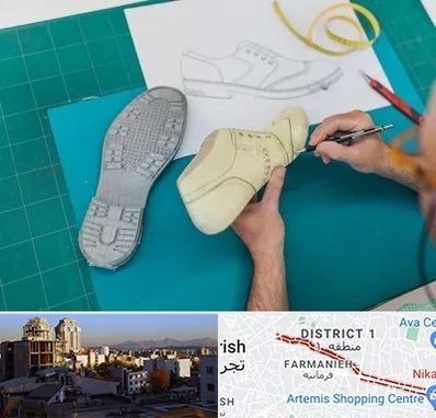 آموزشگاه طراحی کفش در فرمانیه