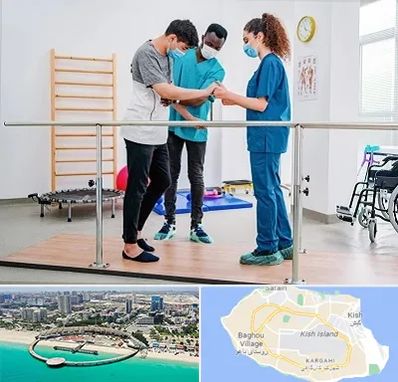 کلینیک کار درمانی در کیش