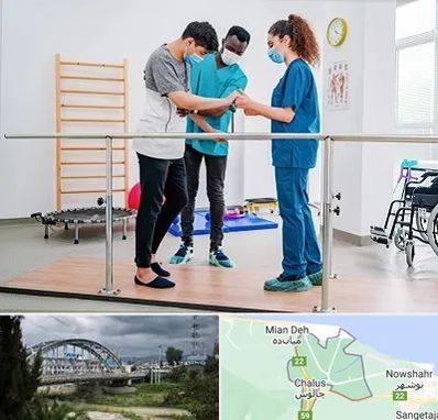 کلینیک کار درمانی در چالوس