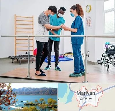 کلینیک کار درمانی در مریوان