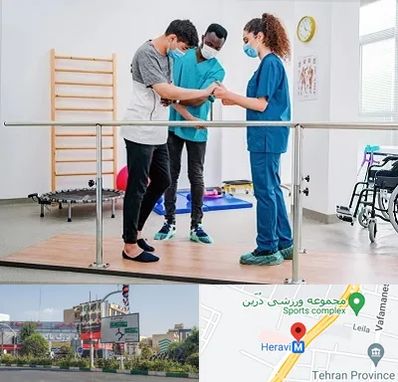 کلینیک کار درمانی در هروی