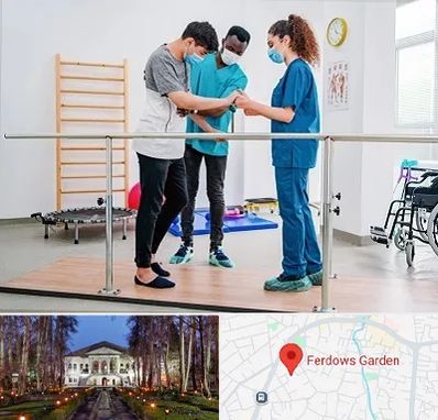 کلینیک کار درمانی در باغ فردوس