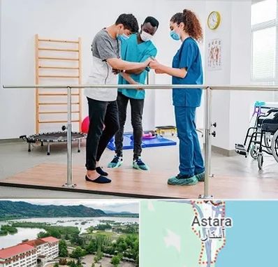 کلینیک کار درمانی در آستارا