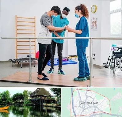 کلینیک کار درمانی در صومعه سرا