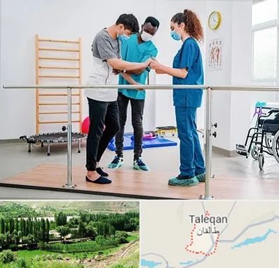 کلینیک کار درمانی در طالقان