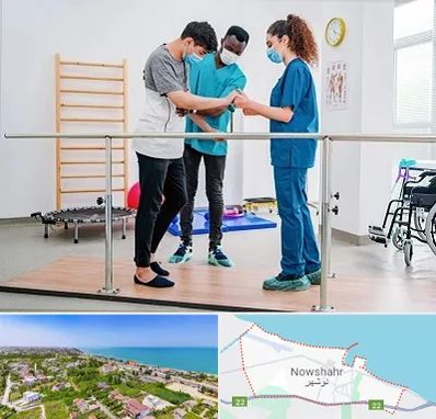 کلینیک کار درمانی در نوشهر