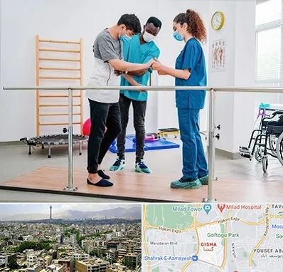 کلینیک کار درمانی در گیشا