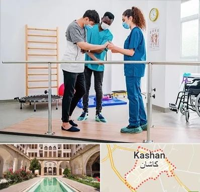 کلینیک کار درمانی در کاشان