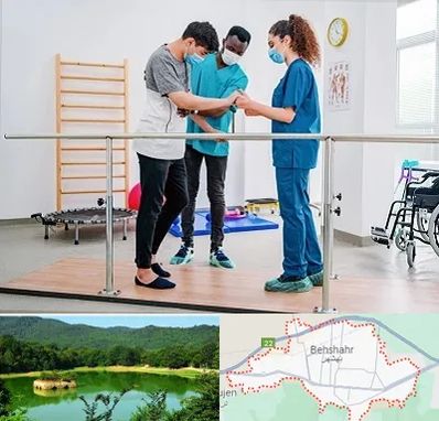کلینیک کار درمانی در بهشهر
