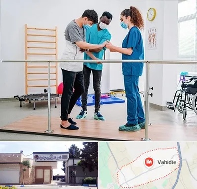 کلینیک کار درمانی در وحیدیه شهریار