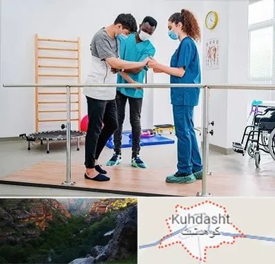 کلینیک کار درمانی در کوهدشت