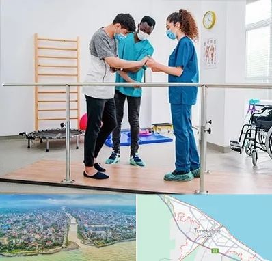 کلینیک کار درمانی در تنکابن