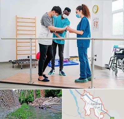 کلینیک کار درمانی در سراوان