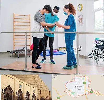 کلینیک کار درمانی در ساوه