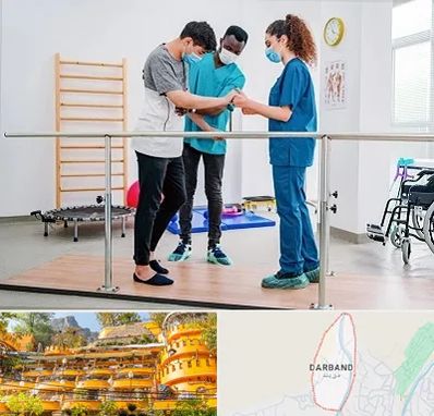 کلینیک کار درمانی در دربند