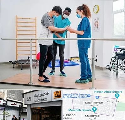 کلینیک کار درمانی در منیریه