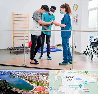 کلینیک کار درمانی در لاهیجان
